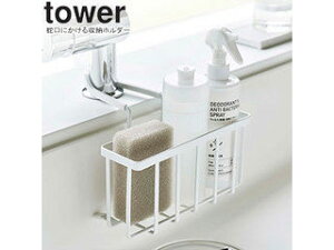 yamazaki tower YAMAZAKI R ֌ɂ[z_[ ^[ zCg tower-k