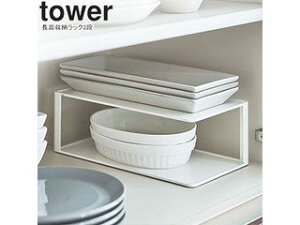 yamazaki tower YAMAZAKI R M[bN2i ^[ zCg tower-k