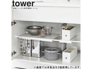 yamazaki tower YAMAZAKI R Lkς_pI ^[ X zCg tower-k