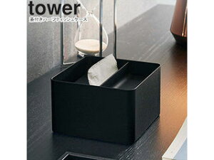 yamazaki tower YAMAZAKI R Wtn[teBbVP[X ^[ ubN tower-l