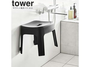 yamazaki tower YAMAZAKI R }OlbgCCX ^[ SH25 ubN tower-r