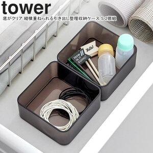 yamazaki tower YAMAZAKI R ꂪNA cd˂o[P[X ^[ S 2g ubN tower-k