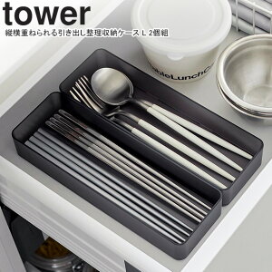 yamazaki tower YAMAZAKI R cd˂o[P[X ^[ L 2g ubN tower-k