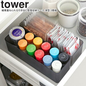 yamazaki tower YAMAZAKI R cd˂o[P[X ^[ [^ 2g ubN tower-k