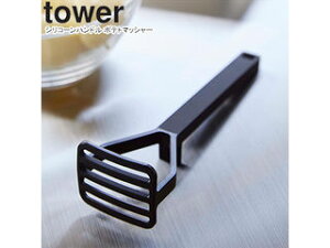 yamazaki tower YAMAZAKI R VR[nh |eg}bV[ ^[ ubN tower-k