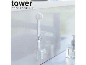 yamazaki tower YAMAZAKI R }OlbgiXvʃXv[ ^[ zCg tower-k
