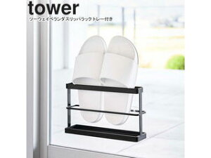 yamazaki tower YAMAZAKI R c[EFCx_XbpbN ^[ g[t ubN tower-e