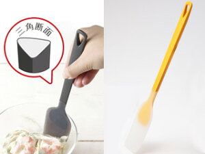 MARNA マーナ K535YE トライアングリップシリコーンヘラ 【イエロー】