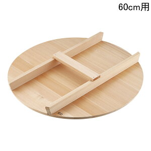 MIYABI 뎽H| TH^؊W 60cmp