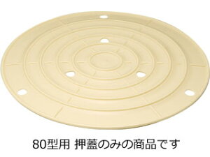 RISU X ЕW 80^p (W)