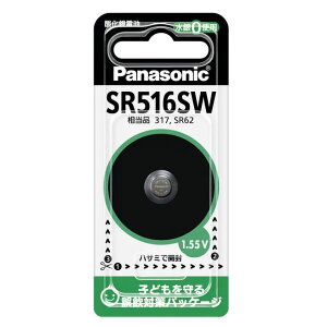 Panasonic pi\jbN SR-516SW _dr