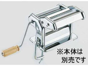 imperia&monferrina CyAtF[i pX^}V[ SP|150pJb^[ 1D5mm