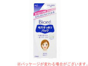 Kao �ԉ� �r�I���@�ь���������p�b�N�@�@�p�@���F�^�C�v