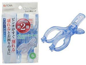 TOWA aY Clair Stage CLR Chƃs` 6P u[