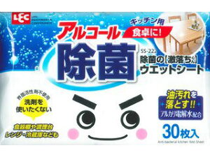 LEC bN ۂ̌EFbgV[g30SS-222