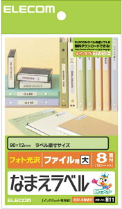 ELECOM GR Ȃ܂x(t@Cp) 90×12mm E 96 EDT-KNM11