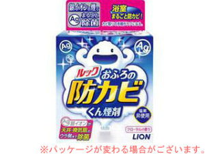 LION CI bNӂ̖hJr񉌍