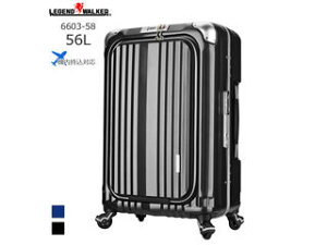 LEGENDWALKER レジェンドウォーカー 6603-58 静音タイプ縦型ビジネスキャリー (56L/ブラック) 旅行 スーツケース