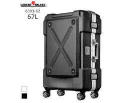 LEGENDWALKER レジェンドウォーカー 6303-62 背面収納 フレーム スーツケース　(67L/ブラック)
