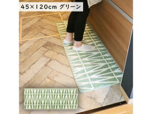 okato �I�J�g�[ �i�`�������L�b�`���}�b�g 45×120 �O���[��