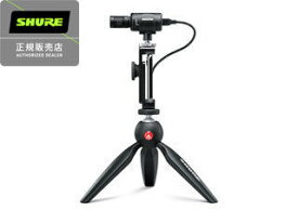 ★メーカー在庫僅少の為、納期にお時間がかかる場合があります。 SHURE シュアー MV88+DIG-VIDKIT　MV88+ ビデオキット 【国内正規品】