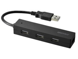 BUFFALO/バッファロー USB2.0ハブ 4ポートタイプ 簡易パッケージ ブラック BSH4U25BKZ