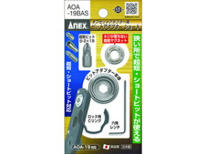 KANEKO Ð쏊 ANEX ItZbgA_v^[prbgA_v^[V[g AOA-19BAS