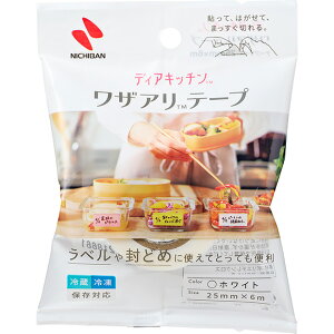 NICHIBAN/�j�`�o�� �yDear Kitchen/�f�B�A�L�`�z���U�A���e�[�v �~���L�[�J���[ DK-WAN255 �z���C�g