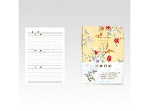 {m[g 3NRL D310 B6