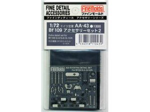 FineMolds t@C[h Bf 109ANZT[Zbg2 110439