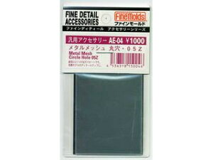 FineMolds t@C[h ^bV ی05Z 150046