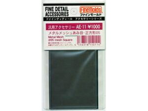 FineMolds t@C[h ^bV ݖځE`05 150114