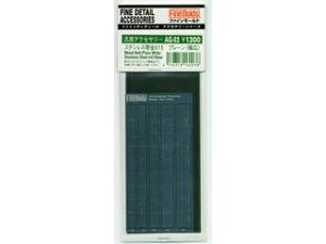 FineMolds t@C[h XeXы015 v[iLj 160038