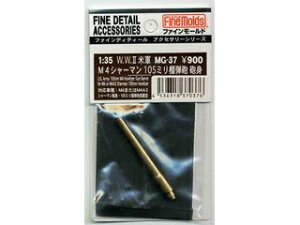 FineMolds t@C[h WWII ČREM4V[}p105mm֒eC Cg MG-37 370376