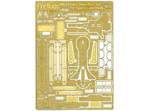 FineMolds t@C[h 73^gbNpGb`Op[ci^イGb`Op[cj@MG73