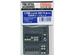 FineMolds �t�@�C�����[���h ���{�C�R�E���p�p�[�c�Z�b�g 700159