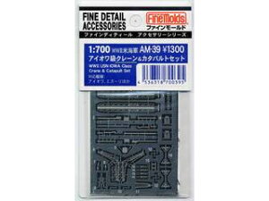 FineMolds t@C[h W.W.IIĊCREACIN[&J^pgZbg 700395