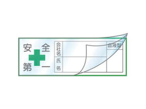 J.G.C. {Ώ\ wbgpXebJ[ n[t~()^Cv SEЁEEt 30×80mm 10g 233133