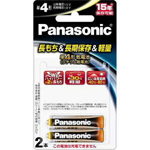 Panasonic pi\jbN FR03HJ/2B 1.5V`Edr P4`2{pbN
