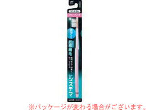 LION ライオン デンターシステマ ハブラシ コンパクト ストレートハンドル ふつう ★本体の色は選べません