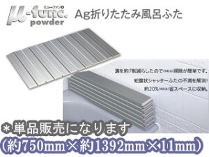 TOPRE v L14 AG܏݃t^ y^bNO[z(75× 139.2cm)