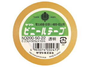 YAMATO/}g rj[e[v 50mm  NO200-50-22 50mm×10m