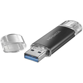 I・O DATA アイ・オー・データ 納期6月上旬 Web限定モデル USB-A＆USB-C搭載USBメモリー(USB 3.2 Gen 1) 128GB U3C-STD128G/KUE ブラック