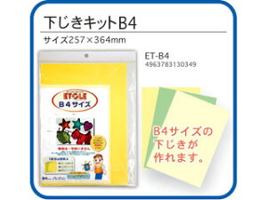 ARTE Ae Gg[@Lbg@B4@ET-B4 ykitzyIWizy[zyzysteshonarikitz