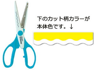 ARTE Ae NtgVU[@SI-05@bv@yNtgp͂݁z y͂݁zyJbgzydecozyIWizyAWzycraftzyhasamiz