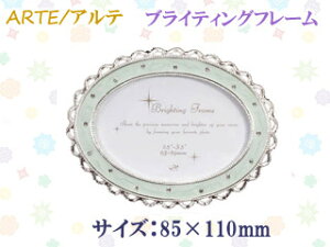 ARTE Ae uCeBOt[ 10 BR-10-GR (TCYF85×110mm) yʐ^āzytHgt[zy킢zyu^z