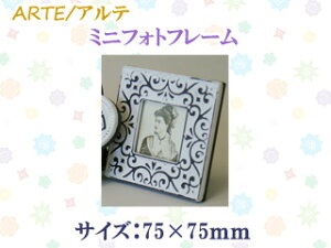 ARTE Ae ~jtHgt[ 06 MPF-06-WH@XNGA@(TCYF75×75mm) yʐ^āzytHgt[zy킢zyu^z