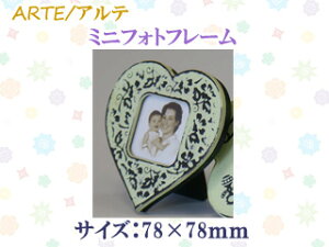 ARTE Ae ~jtHgt[ 07 MPF-07-GR@n[g@(TCYF78×78mm) yʐ^āzytHgt[zy킢zyu^z