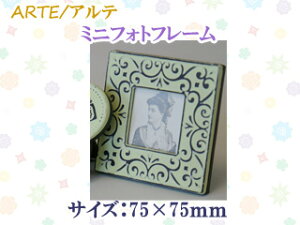 ARTE Ae ~jtHgt[ 09 MPF-09-GR@XNGA@(TCYF75×75mm) yʐ^āzytHgt[zy킢zyu^z