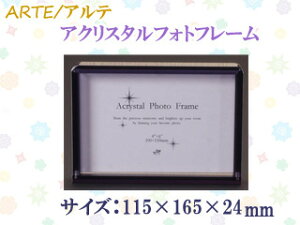 ARTE Ae ANX^tHgt[ 04 APF-04-BK (TCYF115×165×24mm) yʐ^āzytHgt[zy킢zyu^zyANz